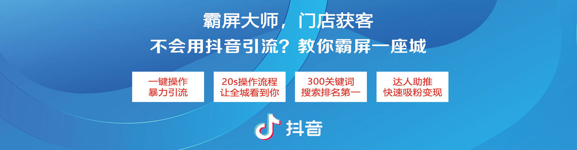 会同百度搜索推广