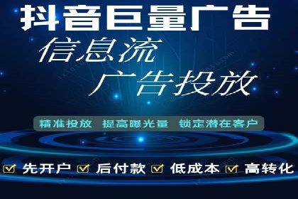 竞价托管代运营：提升广告效果的秘诀
