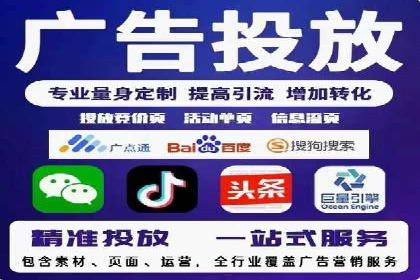 实时追踪：信息流广告的投放效果与用户反馈