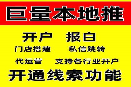 百度竞价排名案例分享：广告投放的技巧与误区